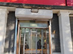 -郭记小街麻辣烫(虎坊路店)