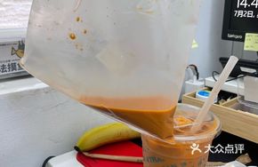 Thai Signature Coconut Red