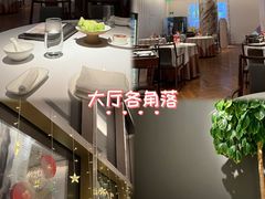 -粤界(望京金辉店)