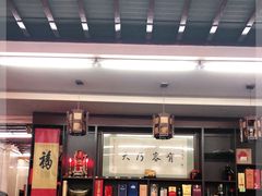 -协和菜馆(凤凰街店)