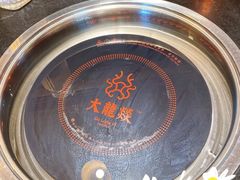 -大龙辣火锅·龙虾·烧烤(湖滨新天地店)