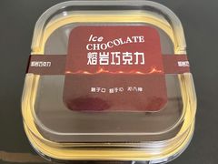 -珍糕兴(三林店)