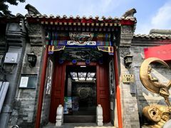 -彝席之地四合院·山珍私宴·婚宴