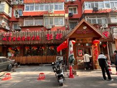 -粗粮人家·东北菜(洋桥店)