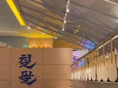 -七八冷面·延边朝鲜族美食(世纪汇店)
