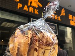 -国际饭店·帆声西饼屋(黄河路店)