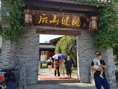 -健眺小海鲜(临海后山店)