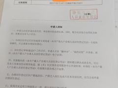 -上海市静安区教育学院附属学校(江宁校区)