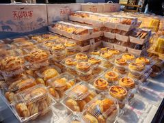 -幸福西饼面包茶饮(车公庙店)