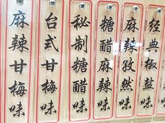 -傅强排骨(成都总店)