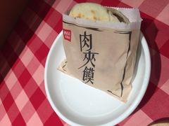 肉夹馍-西贝莜面村(镇江苏宁广场店)