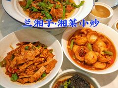 -兰湘子·湘菜小炒(长安万科广场店)