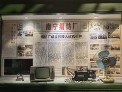 -百益上河城