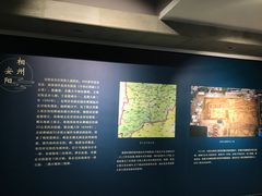 -安阳博物馆