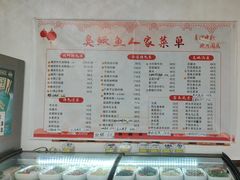 -臭鳜鱼人家·老字号徽菜