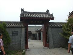 -开封府