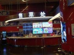 -上海金逸影城(静安大悦城店（原新恒星影城）)