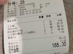 -玉玲珑(陆家嘴店)