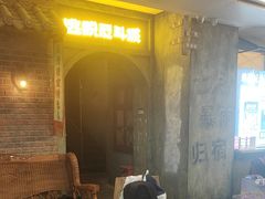 -逃脱反斗城沉浸剧情密室(阳光新业中心店)