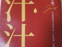 -肯德基(世纪金源店)