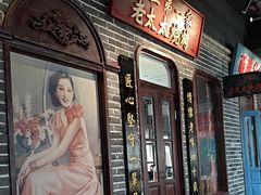 -北三老太太烧烤(人生一串上榜店)