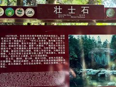 -大围山国家森林公园