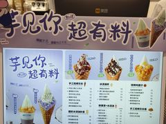 -波比艾斯(步步高梅溪新天地店)