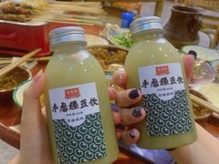 -草本味·市井羊肉馆(新开铺总店)