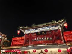 -古文化街旅游区
