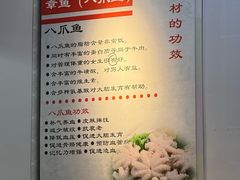 -红辣椒八爪鱼特色韩国料理专门店(远景路旗舰店)