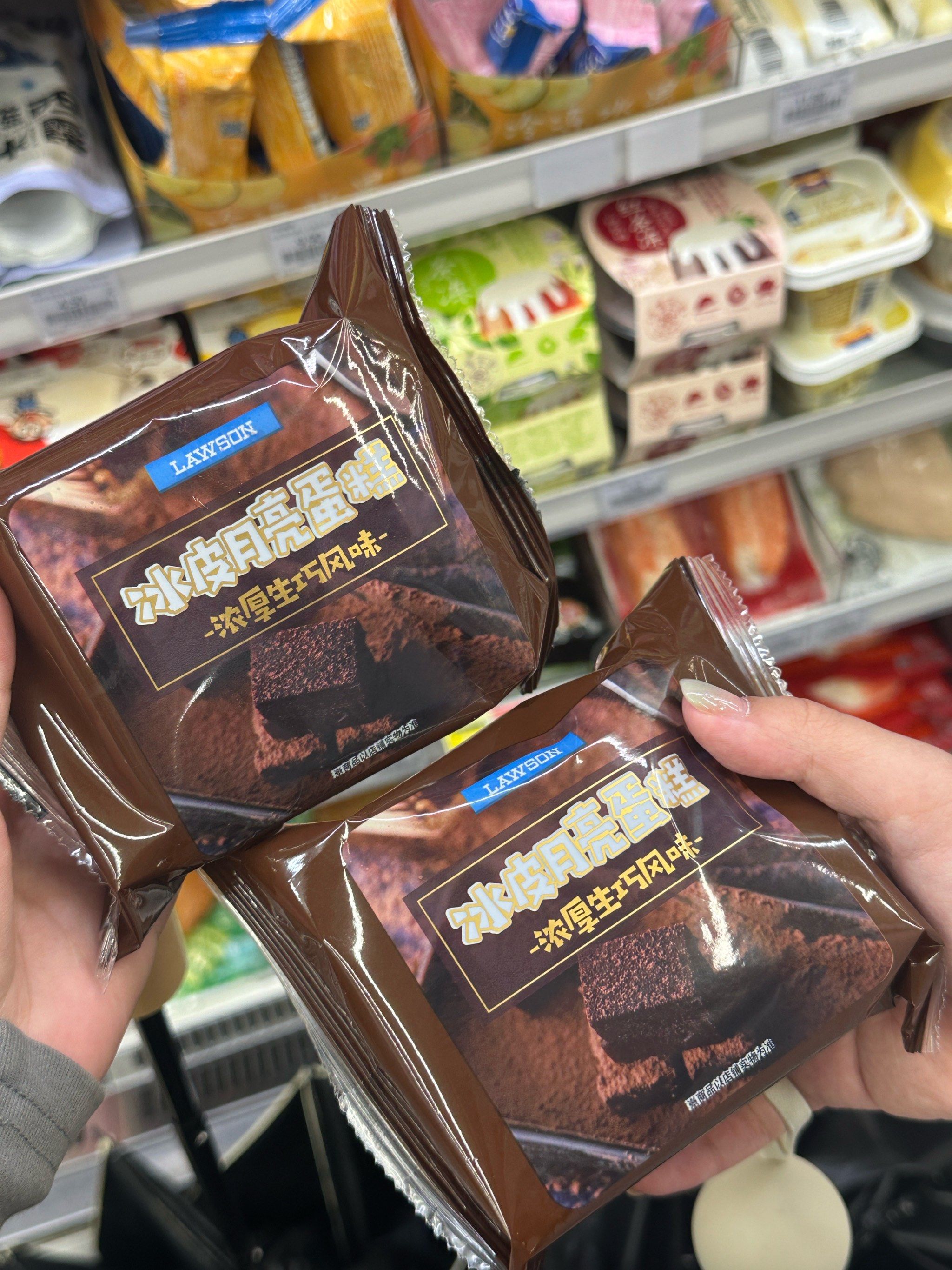 罗森最好吃的小甜点来也