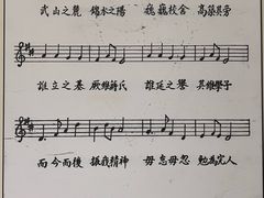 -蒋氏故居