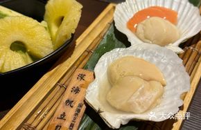 Deep-sea Scallop