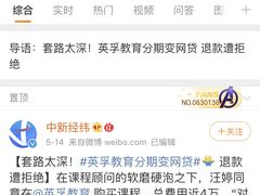 -EF教育成人英语(望京中心)