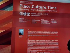 -广州市城市规划展览中心