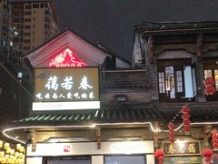 -蔼若春.传承云南菜(金碧公园店)