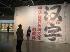 -台州博物馆