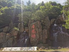 -昆明青龙峡风景区