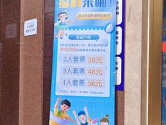 -燕化游泳馆