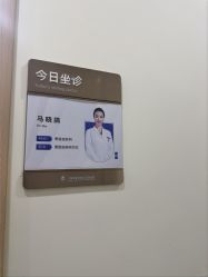 -上海伊莱美医疗美容医院