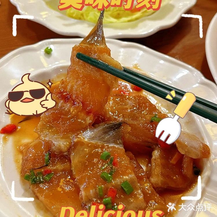 听劝丨来天津千万不要错过这家健康美味的桑拿鱼