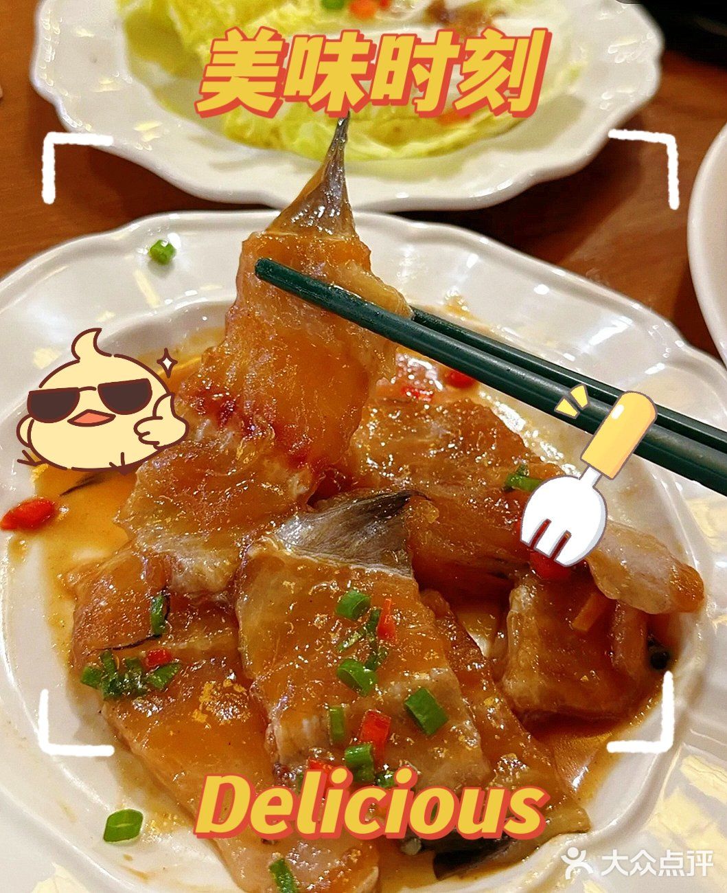 听劝丨来天津千万不要错过这家健康美味的桑拿鱼