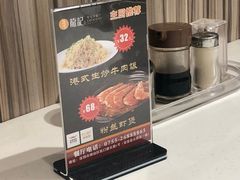 -龙记·香港茶餐厅(海上世界店)