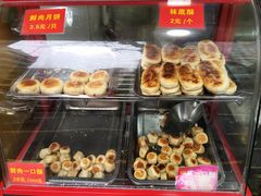 鲜肉一口酥-宋记饼家(石门二路店)