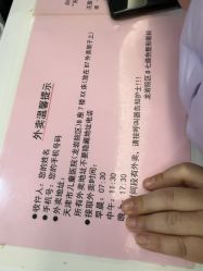 -天津市儿童医院(河西马场院区)