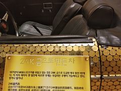 -信不信由你博物馆