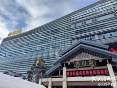 -唐山宴大唐州府精品中餐