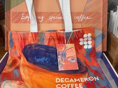 -DECAMERON十日谈(前海嘉里中心店)