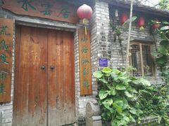 -小洲村