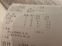 -蛙蛙叫·干锅年代(钻石广场店)